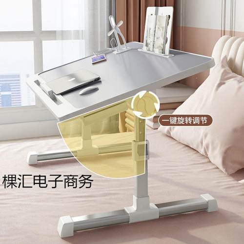 宿CWV舍电学小桌可折叠升降床上小桌子家用学习书桌生飘简约卧室