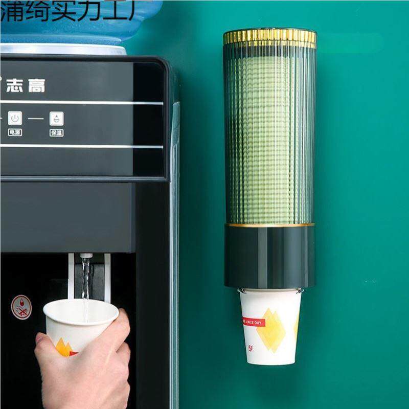 纸杯架T123杯架落饮水机自动杯器置架放一次物性杯子取水杯收纳盒