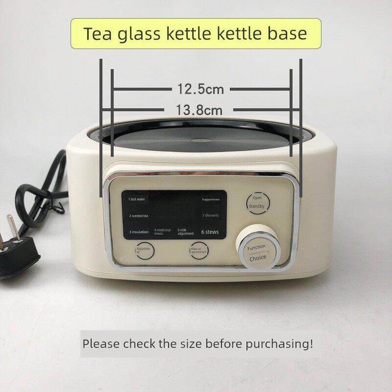 煮茶壶电陶炉家用养生壶泡茶壶煮茶炉花茶壶底座控制面板加热底盘