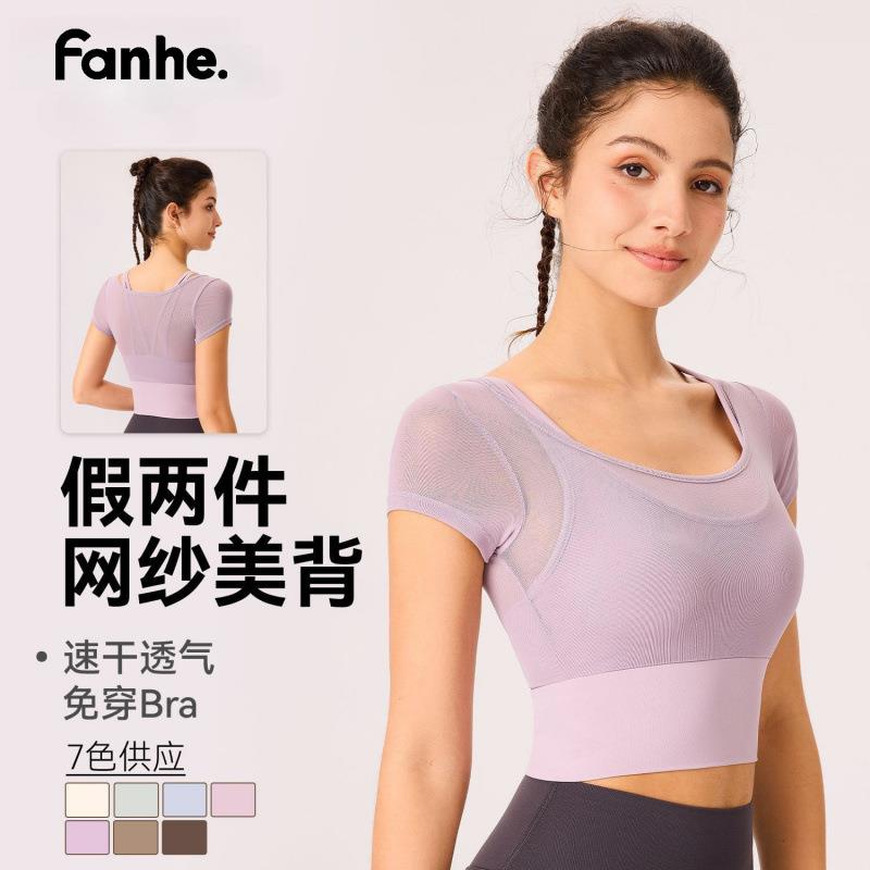 透气假2件纯欲风挂脖带胸垫短袖瑜伽服女紧身露脐显瘦运动上衣女