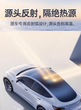 长安深蓝SL003天遮幕阳帘天板窗车顶59965静电吸附启源AS7挡防晒