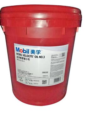 锭子油 维萝斯NO.3/4/6/8/10号磨床机床冷却液主轴油