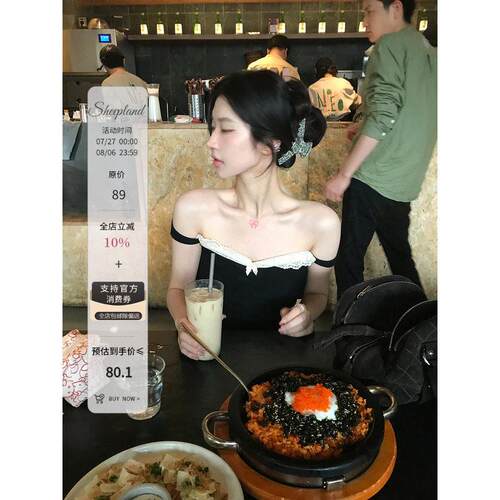 sheepland一字肩两穿/蕾丝拼接吊带背心女夏内搭显瘦外穿无袖上衣