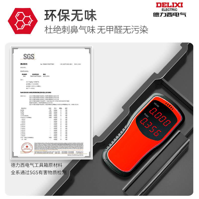 收纳工具箱家用工业级电工多功能工具大号收纳盒五金道具箱