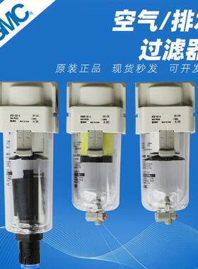 SMC空气油水分离过滤器AF20/AFD30/AFM40-01-02/03/04D/B/BD/BC-A