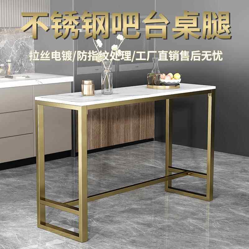 定作不锈钢吧台脚支架家用轻奢拉丝奶茶店高脚腿桌子腿长条餐桌腿