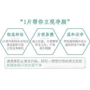 深层清洁便携式 人鱼公主芦荟卸妆湿巾片独立包装 卸妆棉片一次性