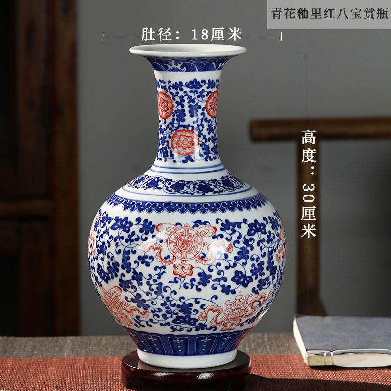 高档景德镇瓷器陶插花件青花瓷花瓶新中式家居摆客厅博古架品装饰