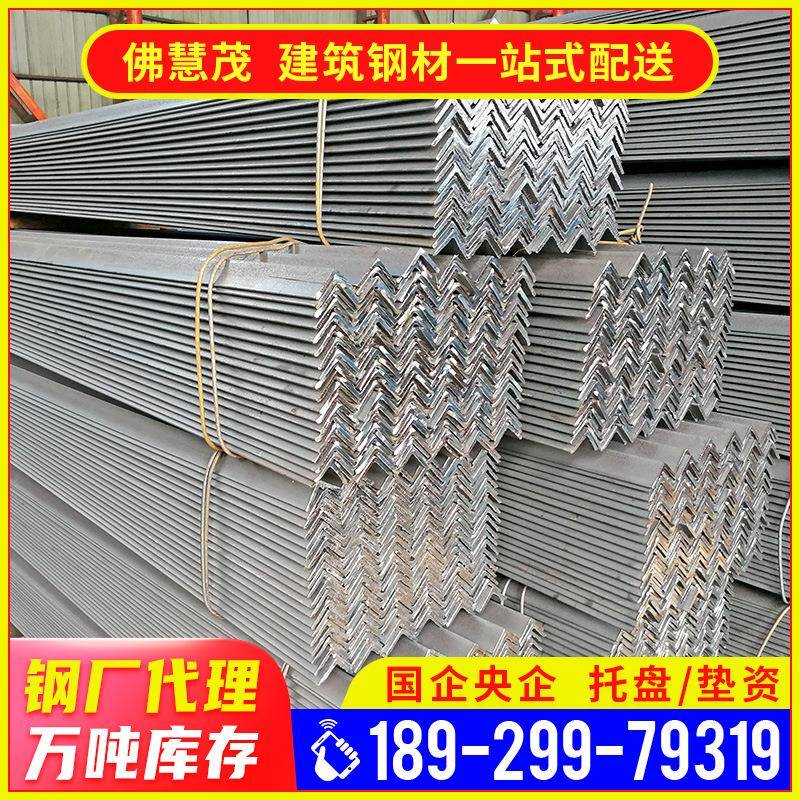 揭阳型材接地黑料镀锌角钢50*50货架等边万能三角铁带孔加工