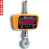 上海百鹰电子吊磅50COS0kg10k0g0吊钩秤行车吊秤五金钢塑料材专用