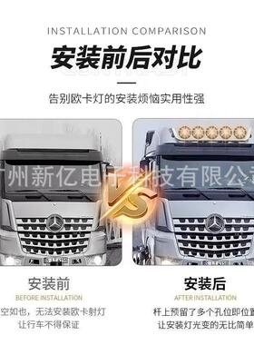 卡欧LED射灯7寸24V超量大货车卡车越野汽车车顶照灯远光灯改装七