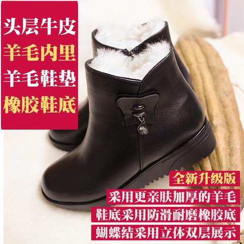 新款冬季老人妈妈棉鞋真羊毛保暖绒防滑软皮底平底女加短靴中老年