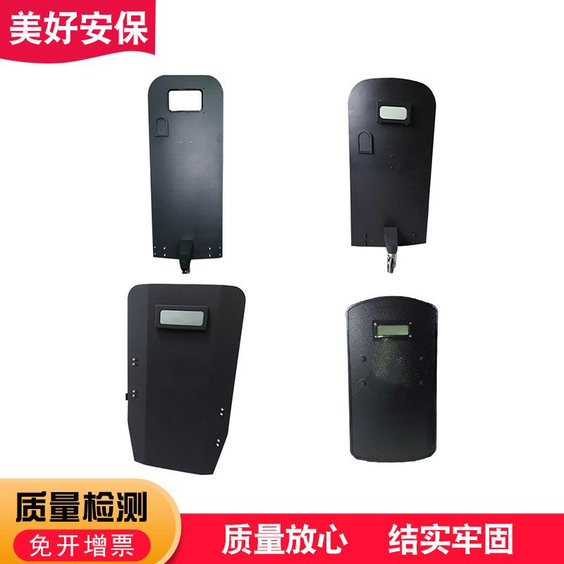 厂家供应手持硬质防弹盾牌 金属钢制轮式防弹盾牌 防护盾牌