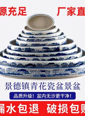 吸水石底座盆假山盆水仙多肉盆景盆椭圆形盆栽青花瓷花盆包邮