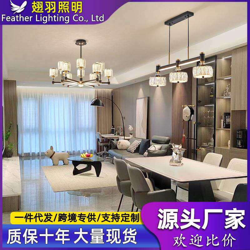 客厅主灯2026新款现代简约轻奢风灯具餐厅水晶吸顶吊灯两用新中式