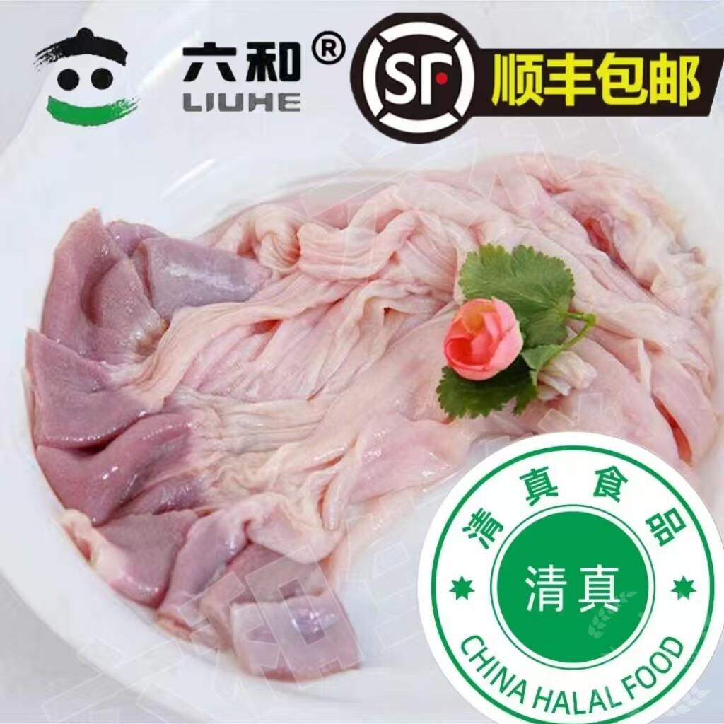 【顺丰冷链】六和鸭板肠清真鸭肠头冷冻急冻鸭食管鸭郡把鸭鸭带