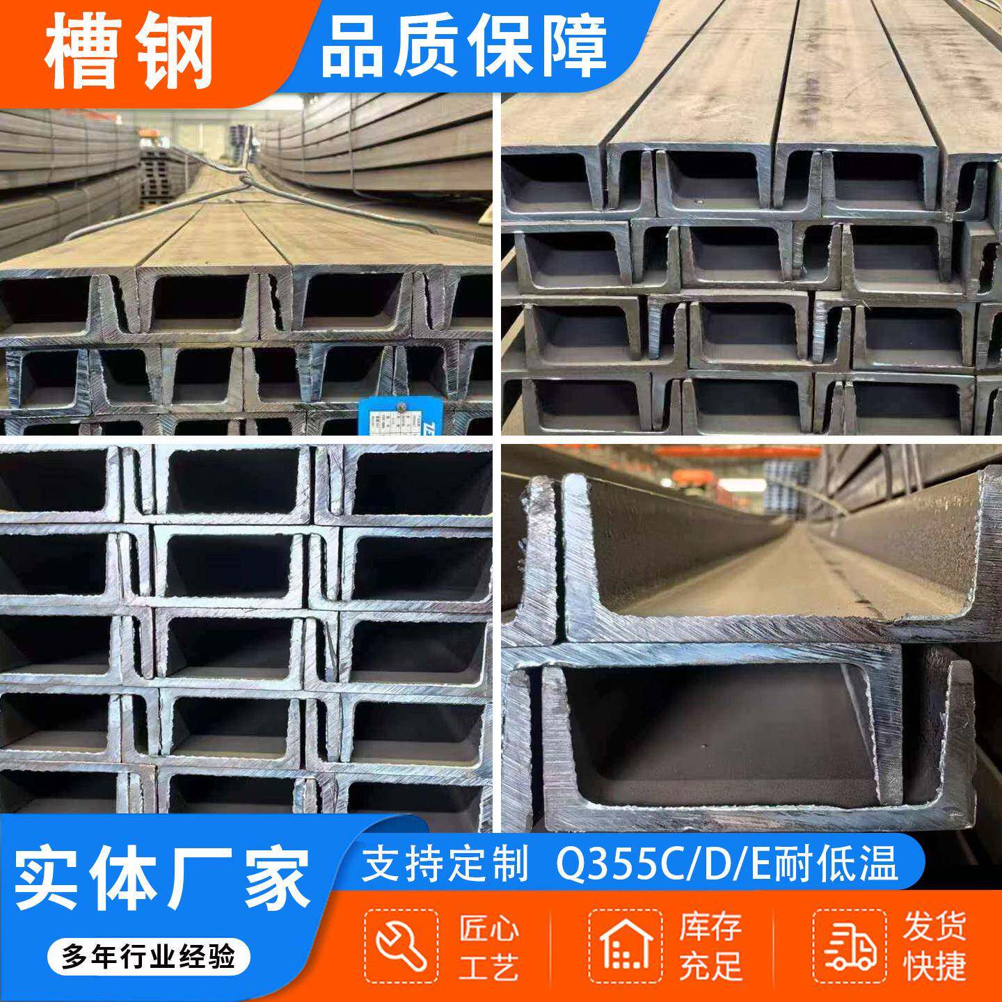 热镀锌槽钢 防锈防腐 U 型槽 室外钢结构支架 可切割打孔加工零售