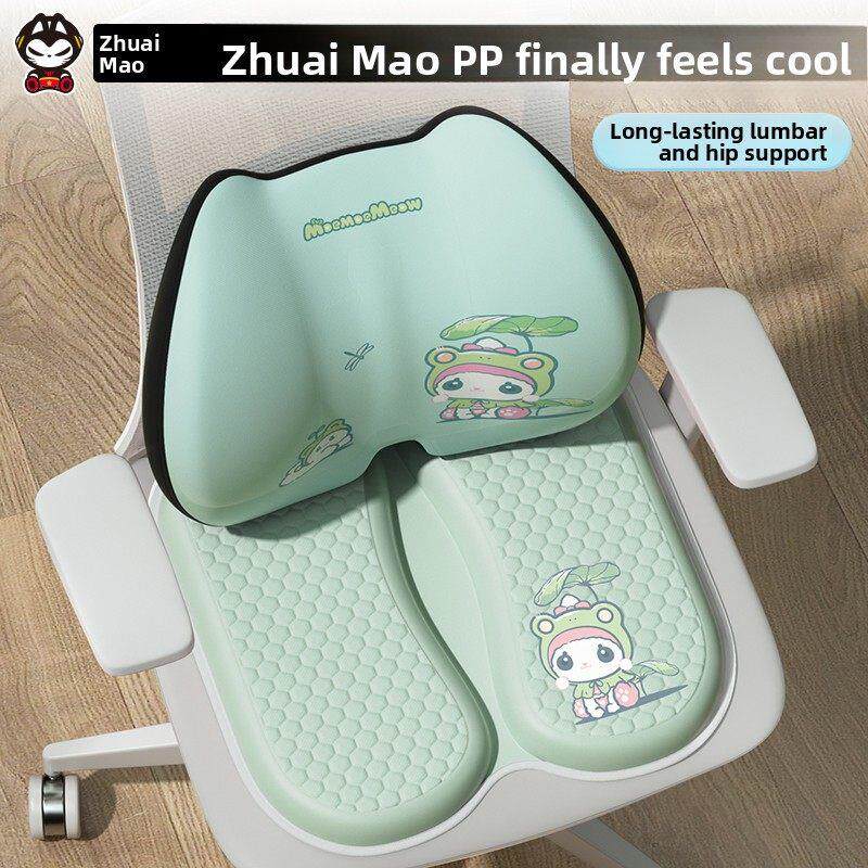 拽猫办公室坐垫久坐夏季上班蜂窝女透气凝胶防屁股痛垫子座椅凉垫