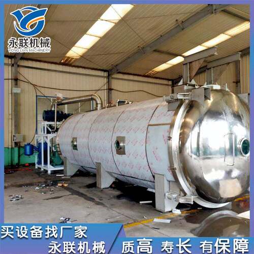 全自果蔬冻物干机 宠粮真冻干空机MBH 草莓低温真空冷冻动干燥机