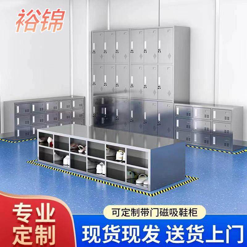 不锈钢鞋柜坐式换鞋凳无尘车间实验室食品厂带门更衣室鞋柜双面
