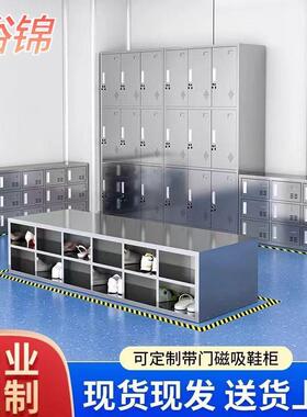 不锈钢鞋柜坐式换鞋凳无尘车间实验室食品厂带门更衣室鞋柜双面