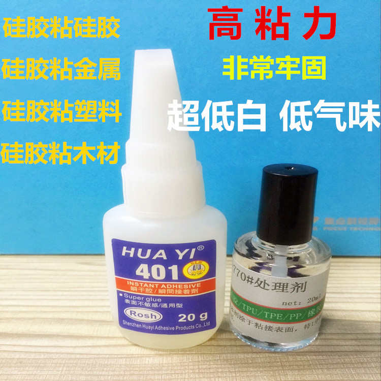 尼龙粘r硅 tpr胶水胶粘胶粘 abs硅胶硅p塑胶快胶水+tpe 胶水金属