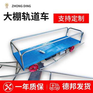 厂家供应四轮电动平板车移动工具车电动小车平板运输车