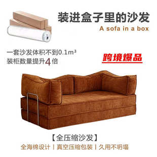 出口两用沙发床自由组合布艺折叠床全海绵外贸压缩沙发