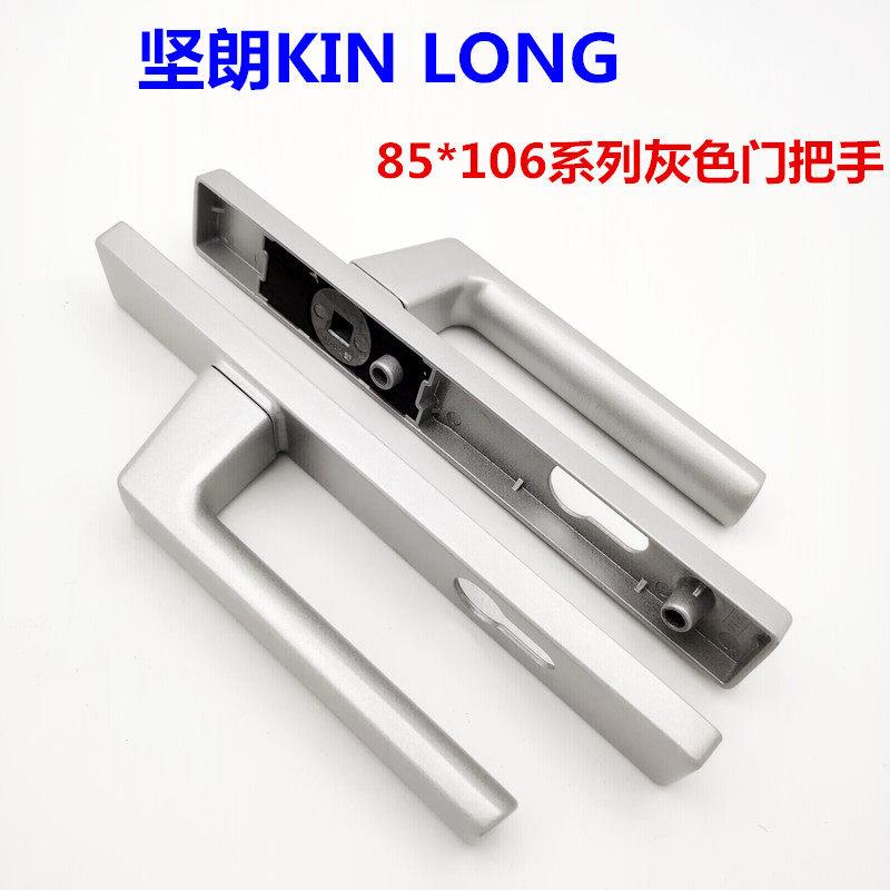 KINLONG坚朗门锁执手断桥铝玻璃门把手阳台门塑钢门拉手面板执手