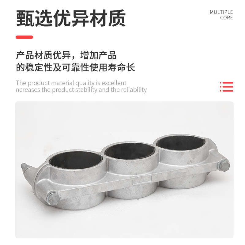 三芯一字型铝合金电缆固定夹高压电缆夹抱箍塔吊电缆线夹具jgw3-1