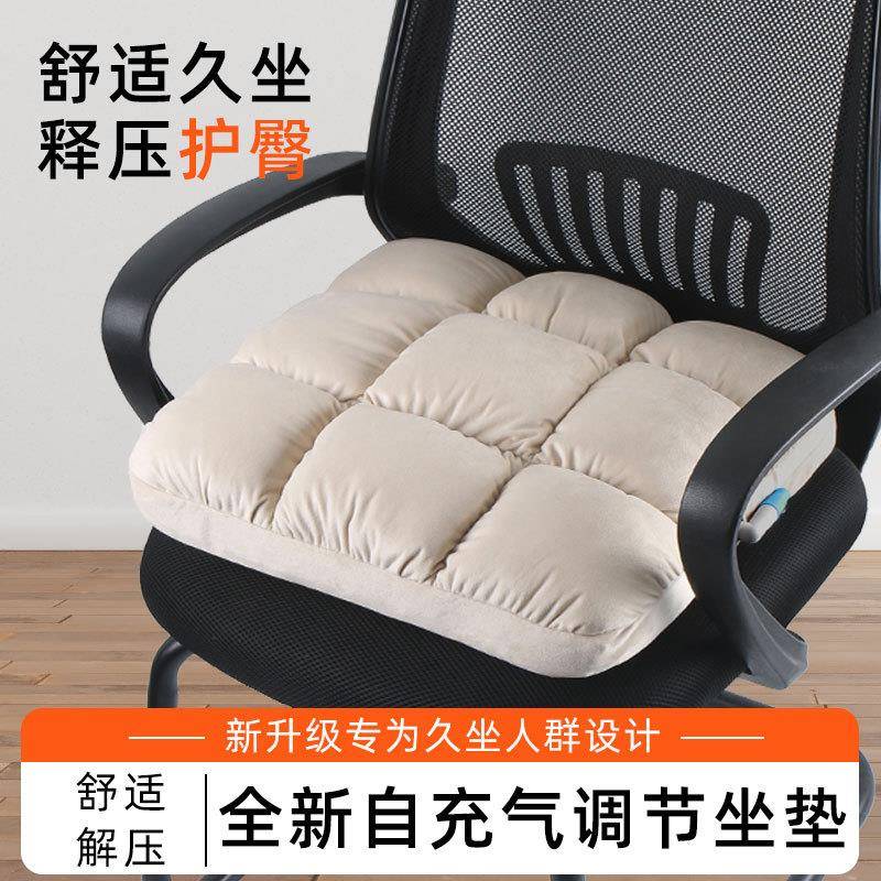 自充气转印坐垫加厚椅垫加厚印花坐垫 椅子椅垫学生舒适美臀