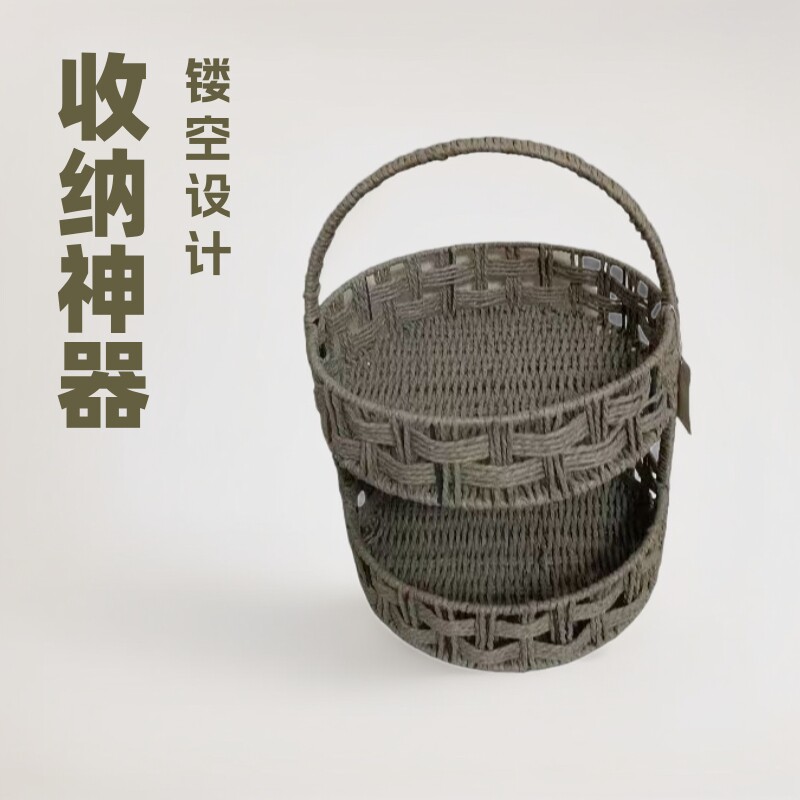纸绳藤编收纳框带提手时尚镂空收纳篮 双层水果点心篮子编织托盘