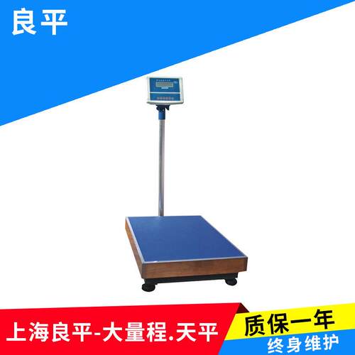 上海良平YP150K-10/大称量电子天平/150kg/10g稳定