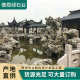 太湖石天然原石假山鱼池石头大小型工程景观石中式 园林景观庭院石