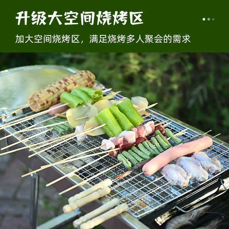 烧烤无烟工具用品便携式碳烤木炭折叠炉子烧烤炉家用烧烤架户外厂