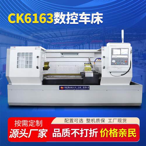 CK6163×1000数控车床加宽导轨2米数控车CK6163卧式数控车床