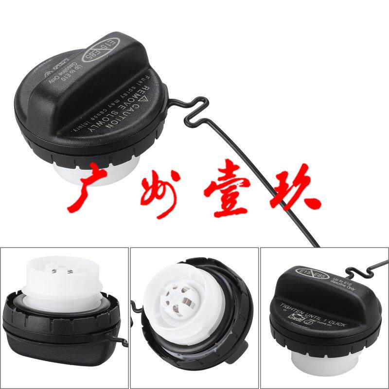 威驰油箱盖77300-3307077300-0604077300330707730006040