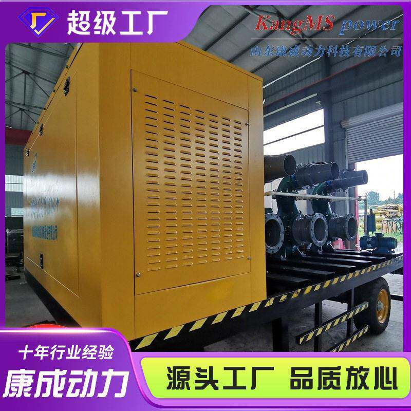 厂家定200kw移可动移排涝水泵机组扬水程防汛抗旱抽泵制柴油机水