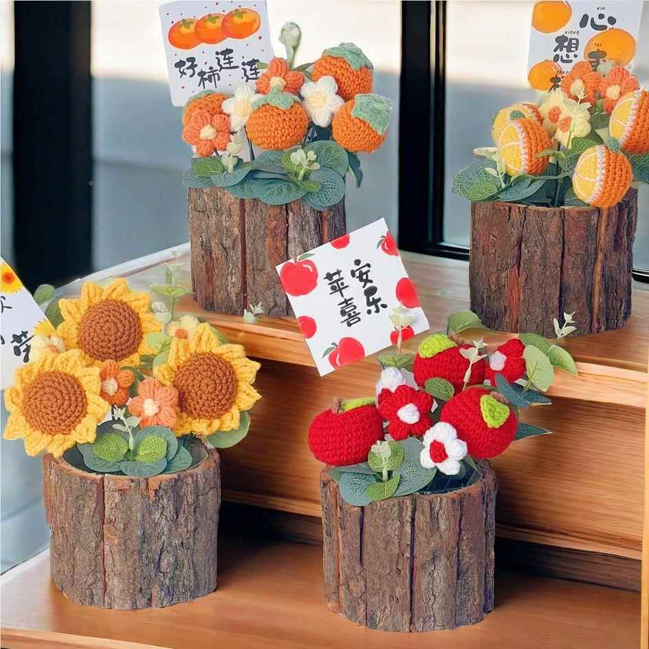 向日葵针织花朵iy材料包手工编dVLJ织成花仿花盆栽品教师节礼真物