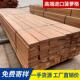 印尼菠萝格地板实木栈道凉亭地板菠南美柚木板材户外防腐木露台
