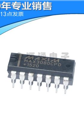 MAX3080CPD MAX3080EPD DIP-14 集成电路 IC接口RS-485和RS-422