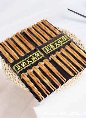 Five pairs of hot pot chopsticks, ten pairs of inverted chop