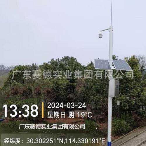 水库水位监测立柱河道监控立杆GNSS立杆雨水情太阳能视频监控杆