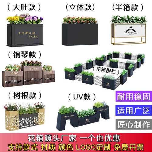 户外隔断不锈钢花箱室外铁艺组合花器花架售楼部广场花坛花槽花钵