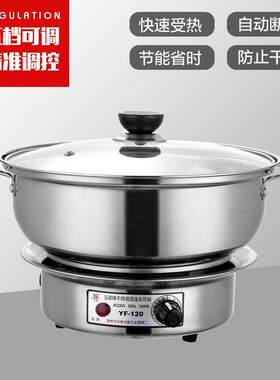 分体式电火锅1200W多功能家用 防干烧拆卸式内胆小型电锅