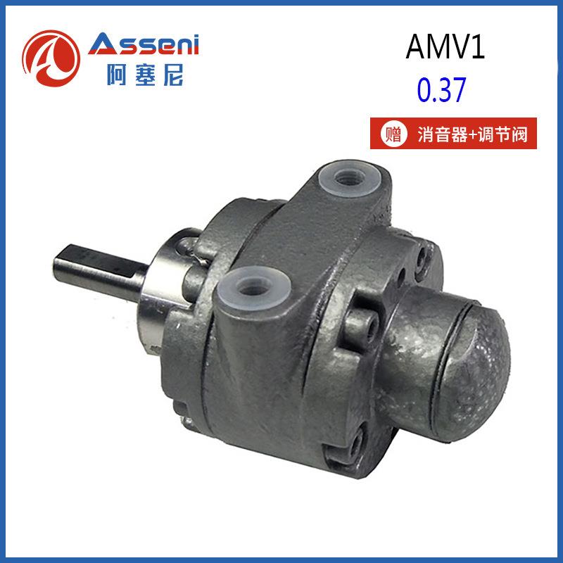 AMV1叶片式气动马达高速空气马达微型减速马达气动搅拌机