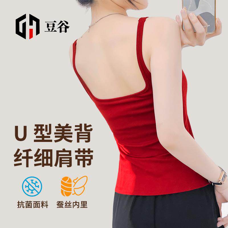 背心女带胸垫不跑杯一体式不可拆卸内搭高级女士吊带抹胸外穿