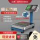 超然电子秤60kg商用精准台秤家用150kg大型磅秤电子称重折叠