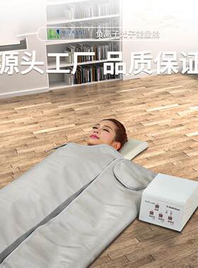 汗蒸毯家用全身满月排发汗浴箱家庭汗蒸桑拿毯蒸汽袋沙棘排汗干蒸