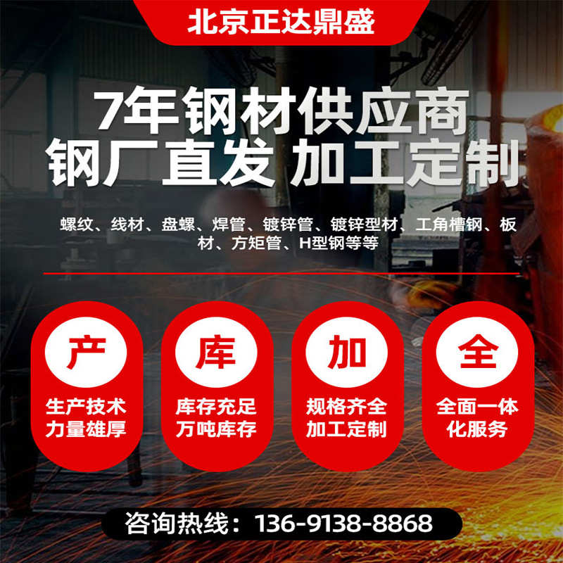 镀锌方管40*40 热镀锌方通50*50 热浸锌方矩管60*120厂家现货批发